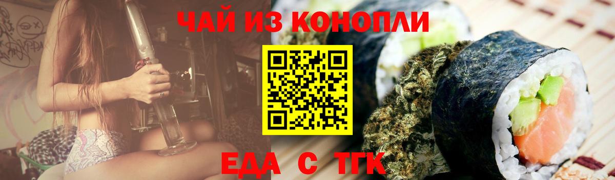 Кизилюрт  Canna-Cookies конопля  Вход с VPN 