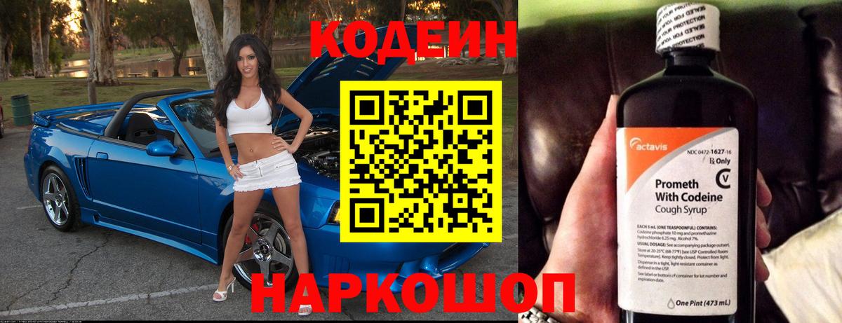 Кетамин  ГАШИШ  NBOMe  Меф МЯУ МЯУ кристаллы  Вход с VPN  Каннабис  Кизилюрт  ЭКСТАЗИ  Каннабис  Купить наркотики цена 