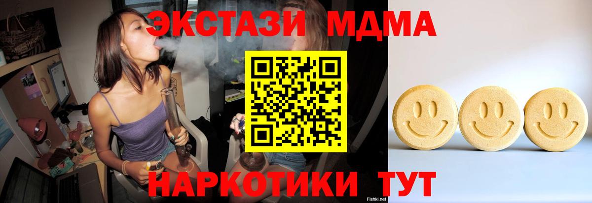 ЭКСТАЗИ Punisher Кизилюрт
