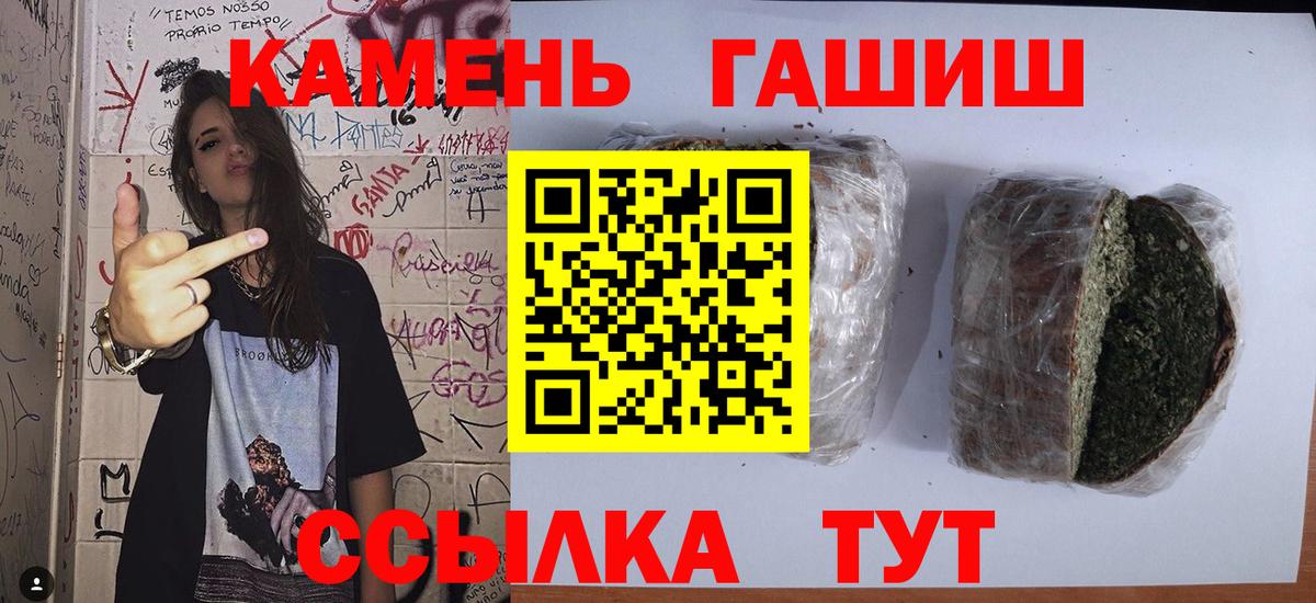хочу наркоту  Вход с VPN  Кизилюрт  ГАШ hashish  ГАШИШ hashish  ГАШИШ 