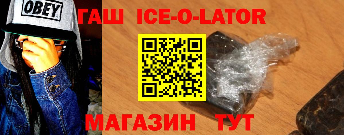 Гашиш гарик Кизилюрт
