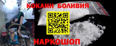 мефедрон Кунгур
