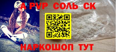 мефедрон Кунгур