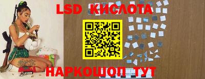 мефедрон Кунгур