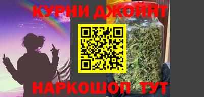 мефедрон Кунгур