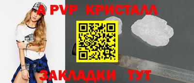 мефедрон Кунгур