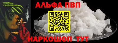 мефедрон Кунгур