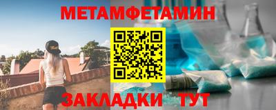 мефедрон Кунгур