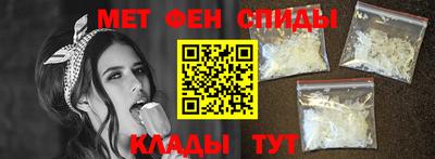 мефедрон Кунгур
