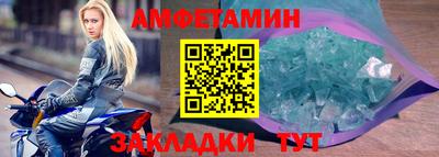 дмт Кулебаки