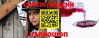 мефедрон Кунгур