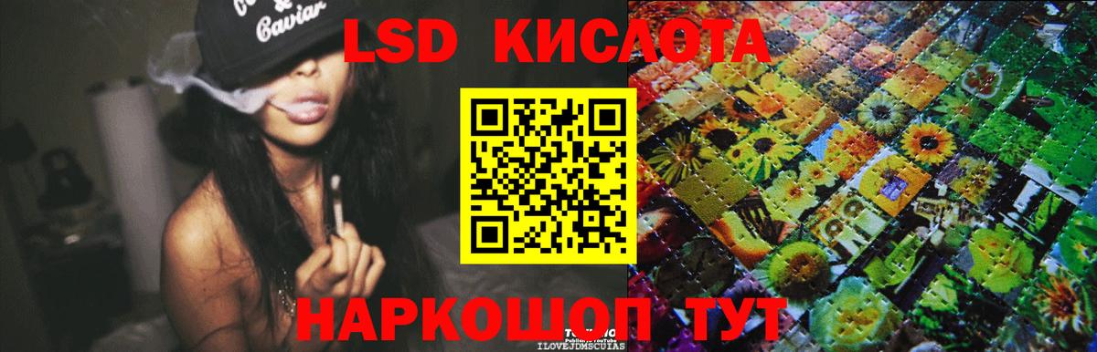 LSD-25 экстази ecstasy  Лсд 25 экстази кислота  Кизилюрт  ЛСД экстази  Вход с VPN 