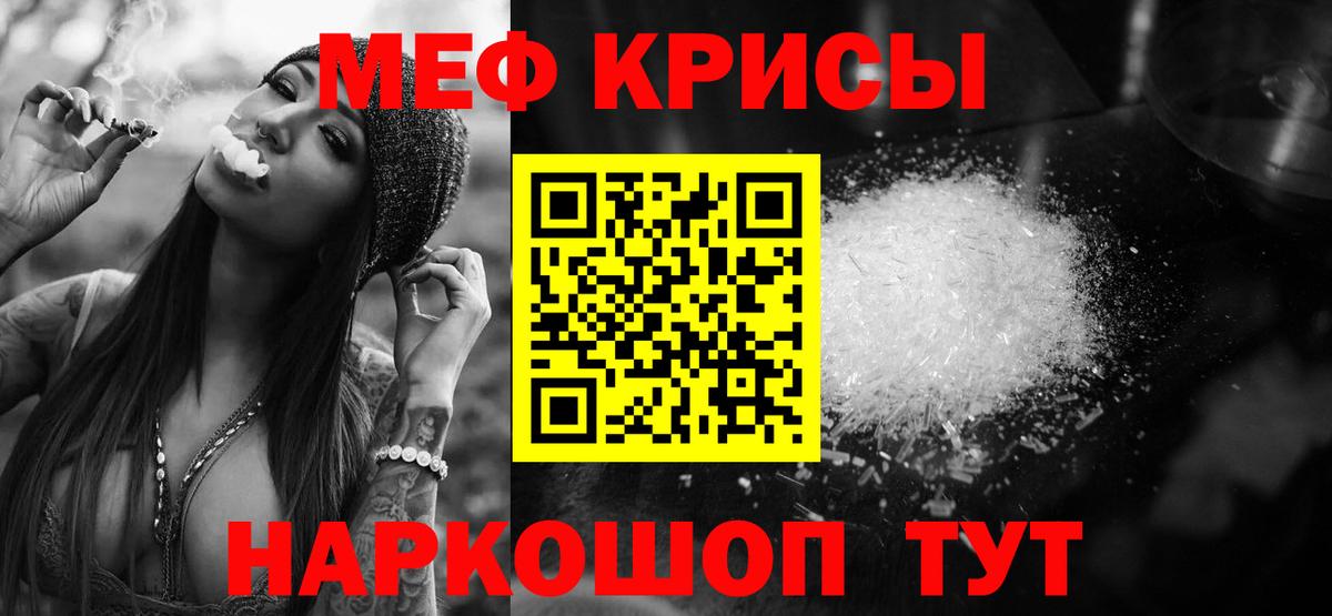Меф  Кизилюрт