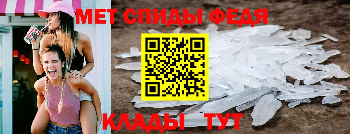 Метамфетамин винт  Метамфетамин  Кизилюрт  Вход с VPN  Метамфетамин винт 