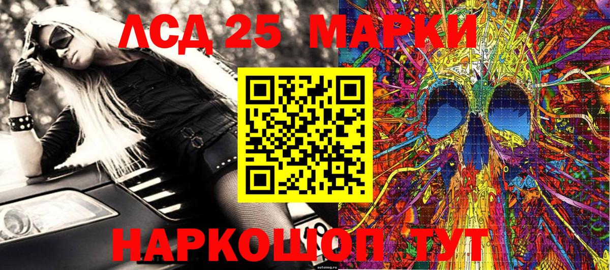Наркотические марки 1,8мг  Вход с VPN  Наркотические марки 1,8мг  Кизилюрт 