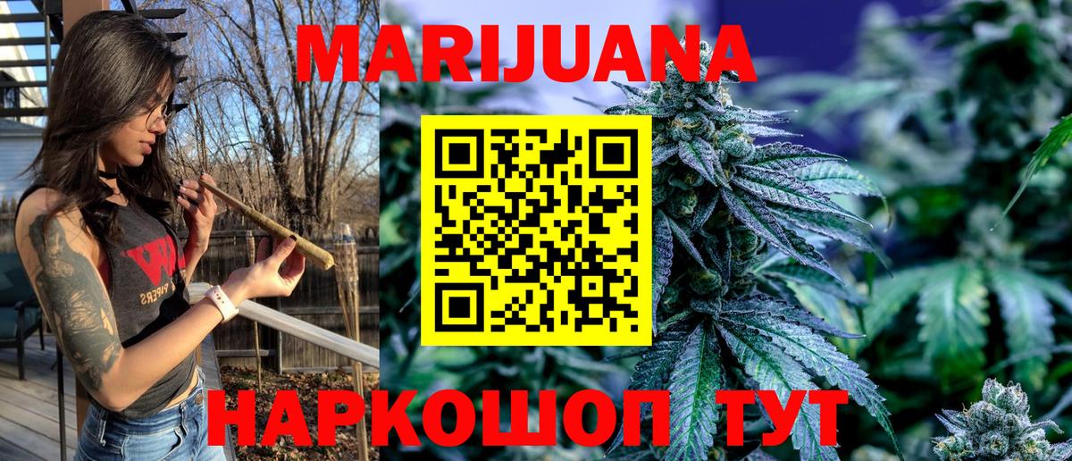 Бошки марихуана VHQ  Вход с VPN  Кизилюрт  МАРИХУАНА гибрид 